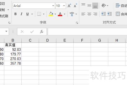 excel怎么在表格里面添加趋势线 excel怎么在表格里面添加趋势线