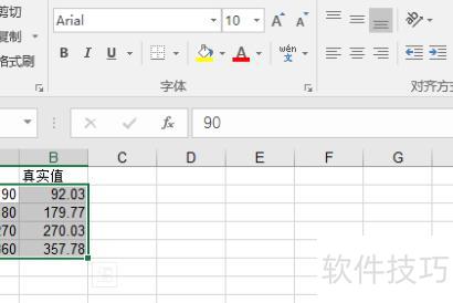 excel怎么在表格里面添加趋势线 excel怎么在表格里面添加趋势线