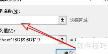 怎样在excel2010图表中插入图例 怎样在excel2010图表中插入图例
