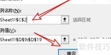怎样在excel2010图表中插入图例 怎样在excel2010图表中插入图例