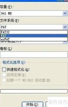 优盘无法存入资料怎么办 优盘无法存入资料怎么办
