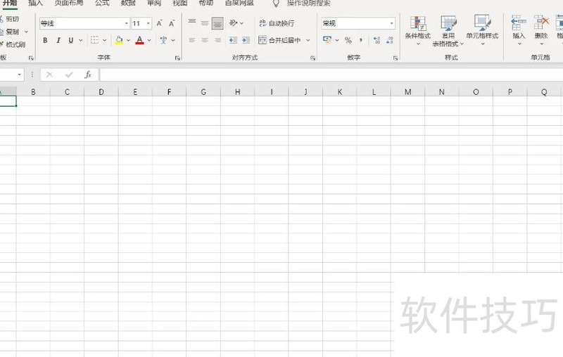 Excel怎么做表格 Excel怎么做表格