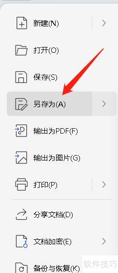 如何将excel内容放到电脑桌面上 如何将excel内容放到电脑桌面上