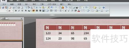 ppt如何转excel ppt如何转excel