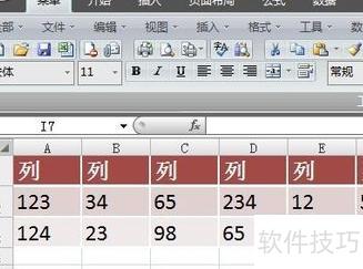 ppt如何转excel ppt如何转excel