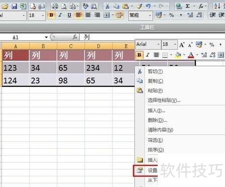 ppt如何转excel ppt如何转excel