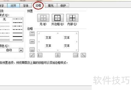 ppt如何转excel ppt如何转excel