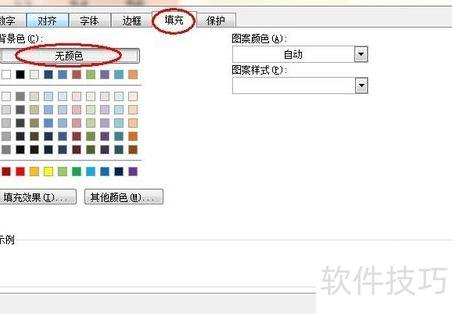 ppt如何转excel ppt如何转excel