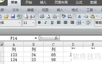 ppt如何转excel ppt如何转excel
