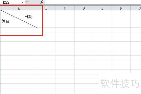 excel中怎样画斜线 excel中怎样画斜线