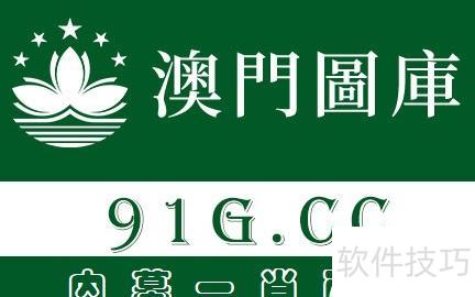 合同截图在ppt中如何处理 合同截图在ppt中如何处理