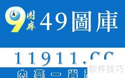 合同截图在ppt中如何处理 合同截图在ppt中如何处理