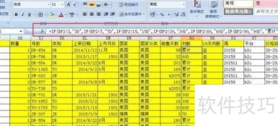excel如何叠加使用函数 excel如何叠加使用函数