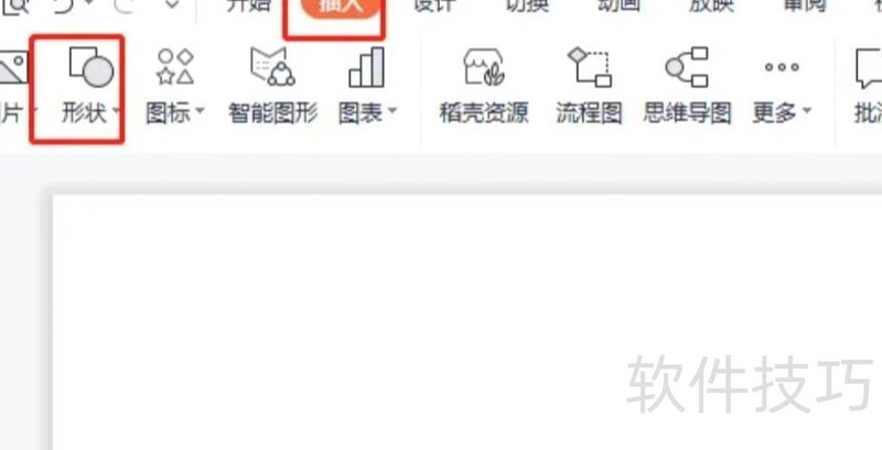 怎么在ppt中插入虚线 怎么在ppt中插入虚线