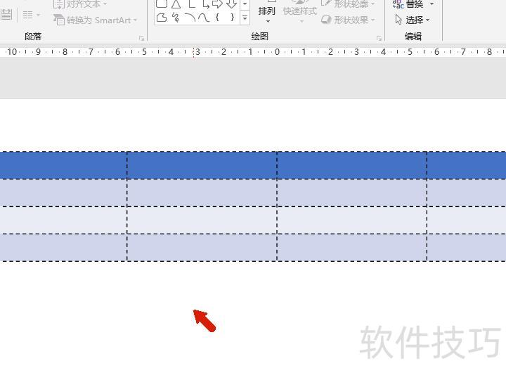 怎么在ppt中插入虚线 怎么在ppt中插入虚线