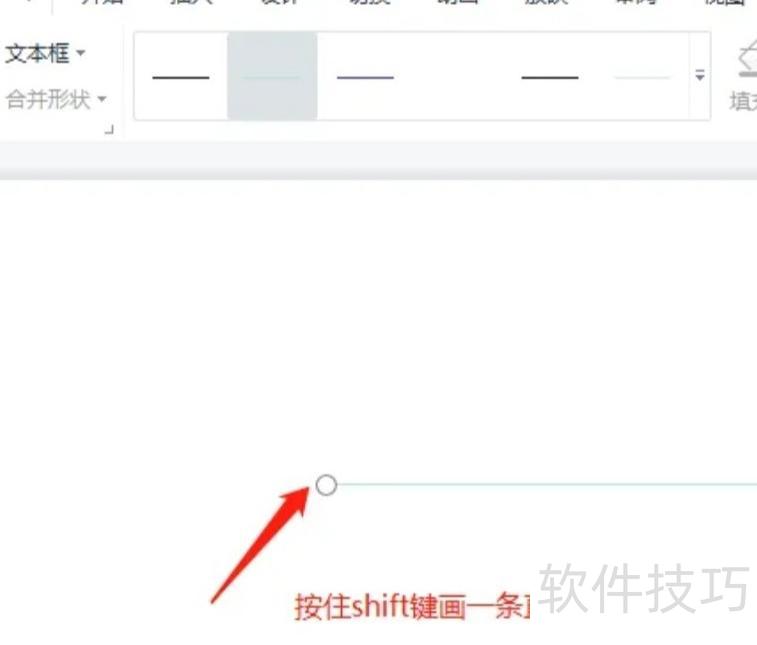 怎么在ppt中插入虚线 怎么在ppt中插入虚线