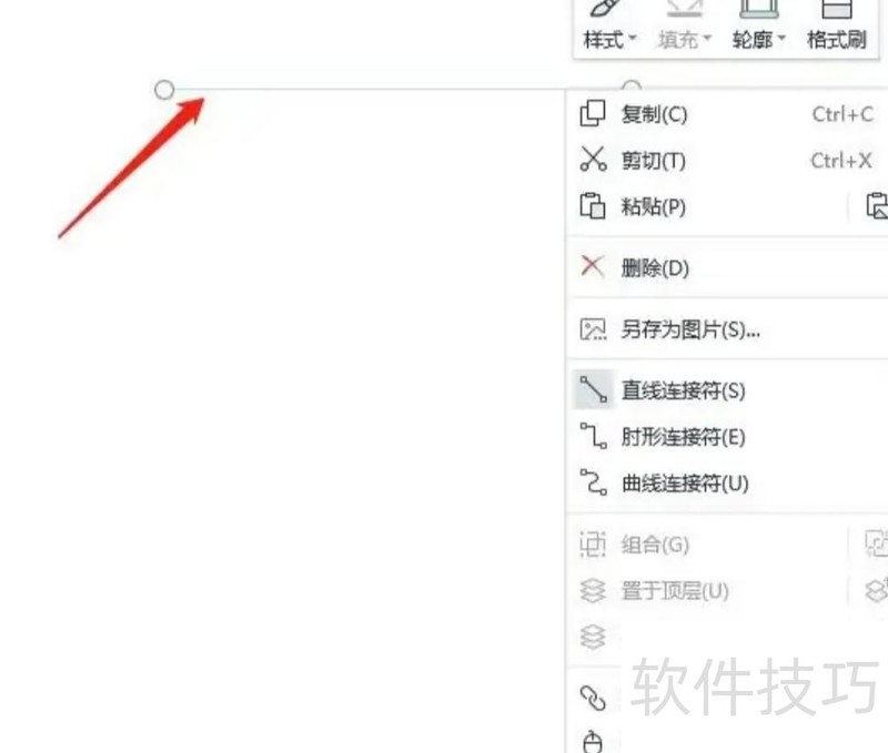 怎么在ppt中插入虚线 怎么在ppt中插入虚线