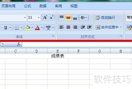 excel怎么把一行固定置顶 excel怎么把一行固定置顶