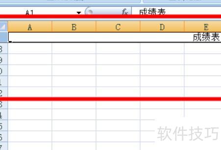 excel怎么把一行固定置顶 excel怎么把一行固定置顶