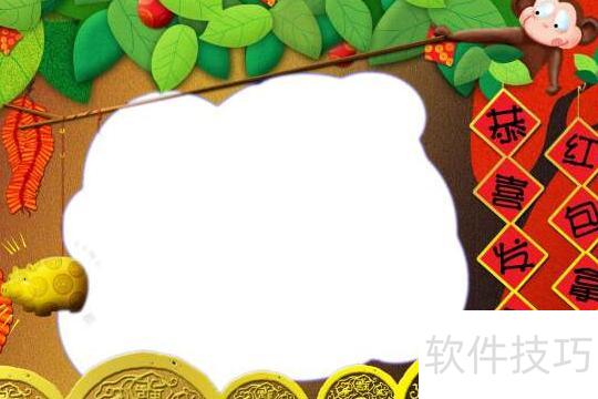 ppt制作技巧及方法 ppt制作技巧及方法