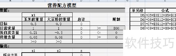 如何用excel建立dcf模型 如何用excel建立dcf模型