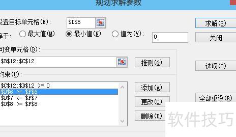 如何用excel建立dcf模型 如何用excel建立dcf模型