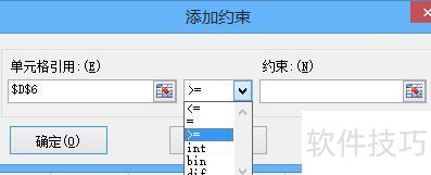 如何用excel建立dcf模型 如何用excel建立dcf模型