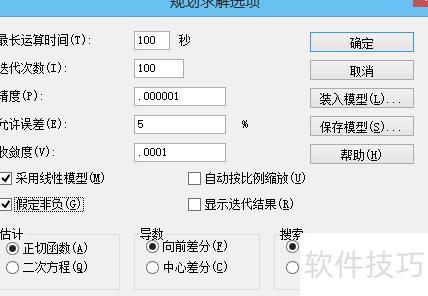 如何用excel建立dcf模型 如何用excel建立dcf模型