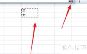 excel表中的下拉列表如何做 excel表中的下拉列表如何做