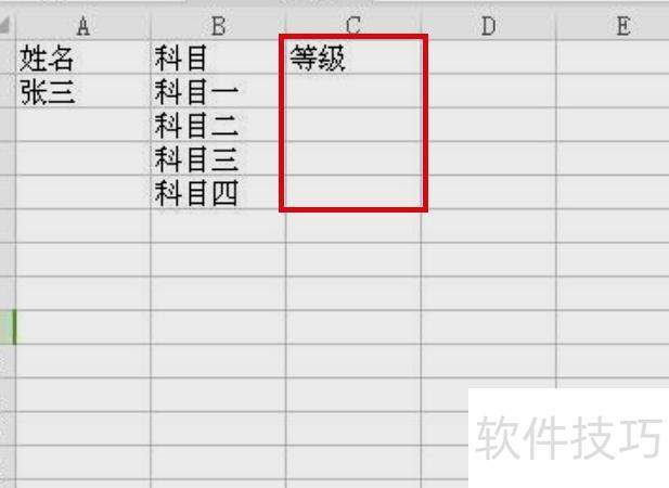 excel表中的下拉列表如何做 excel表中的下拉列表如何做