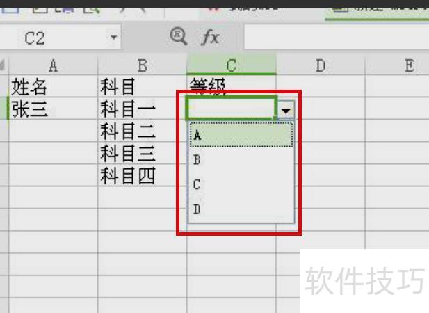 excel表中的下拉列表如何做 excel表中的下拉列表如何做