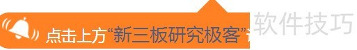「独家线上交流邀请」福昕软件四大高管齐亮相 「独家线上交流邀请」福昕软件四大高管齐亮相