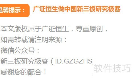 「独家线上交流邀请」福昕软件四大高管齐亮相 「独家线上交流邀请」福昕软件四大高管齐亮相