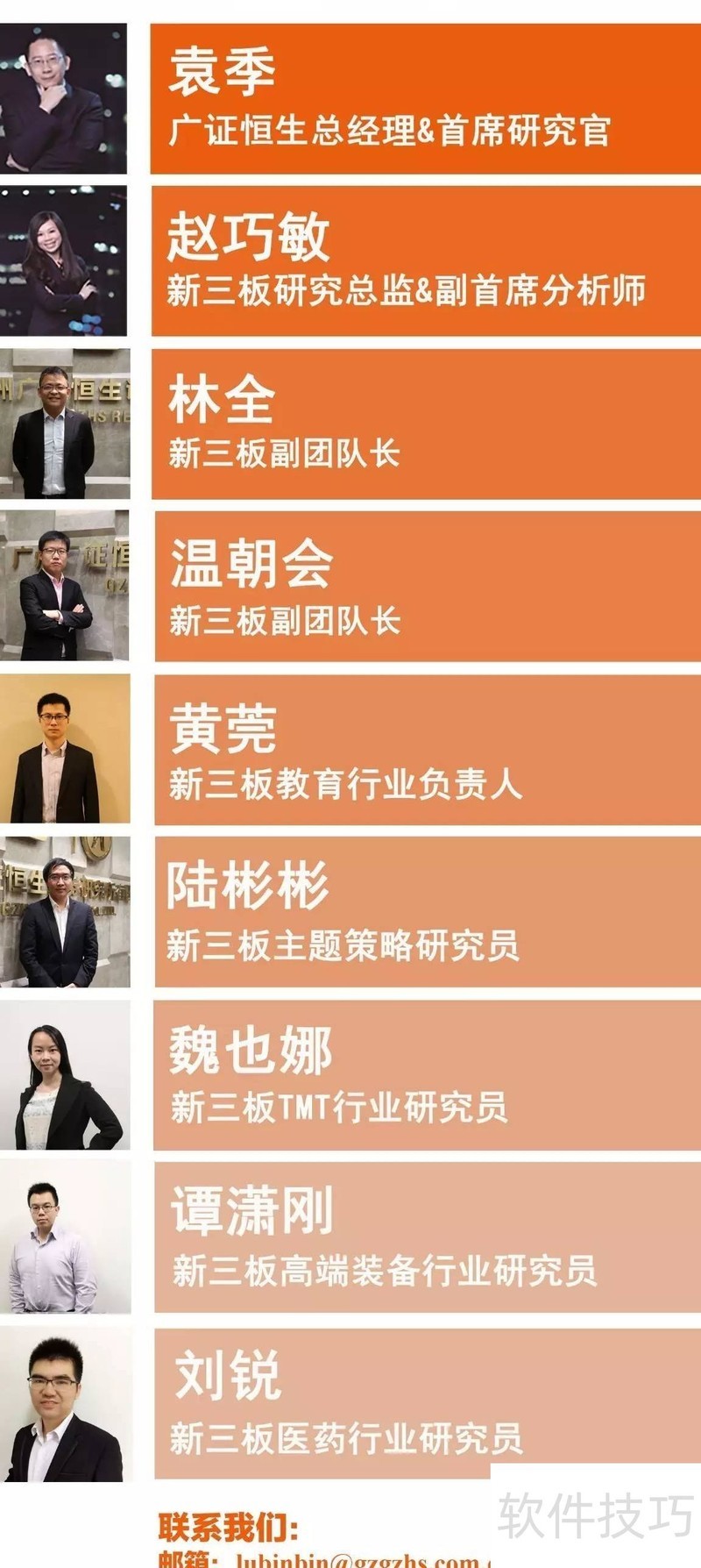 「独家线上交流邀请」福昕软件四大高管齐亮相 「独家线上交流邀请」福昕软件四大高管齐亮相