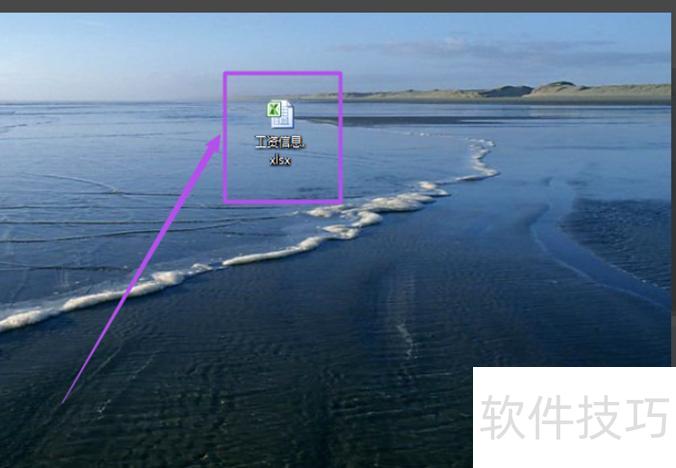 excel怎么插入表格 excel怎么插入表格