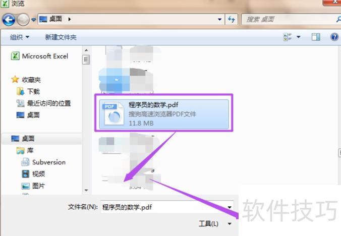 excel怎么插入表格 excel怎么插入表格