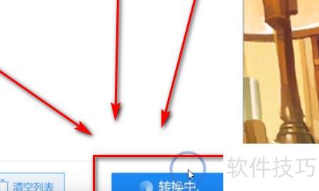 如何将pdf转化ppt格式文件 如何将pdf转化ppt格式文件
