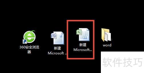 excel表格怎么做 excel表格怎么做