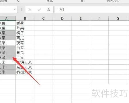 excel如何填充空白单元格 excel如何填充空白单元格