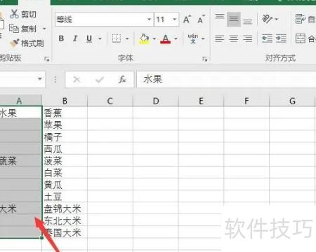 excel如何填充空白单元格 excel如何填充空白单元格