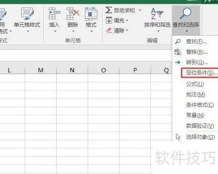 excel如何填充空白单元格 excel如何填充空白单元格