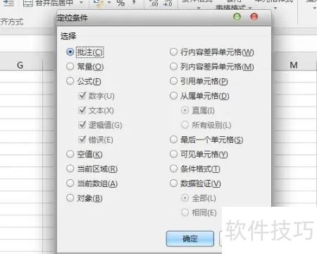excel如何填充空白单元格 excel如何填充空白单元格