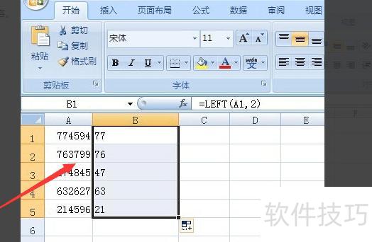 用excel怎么提取前几位数字 用excel怎么提取前几位数字