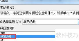 07excel中计算数据均匀性怎么计算 07excel中计算数据均匀性怎么计算