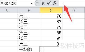 07excel中计算数据均匀性怎么计算 07excel中计算数据均匀性怎么计算