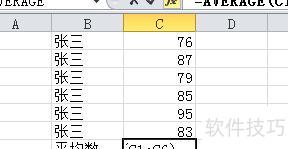 07excel中计算数据均匀性怎么计算 07excel中计算数据均匀性怎么计算
