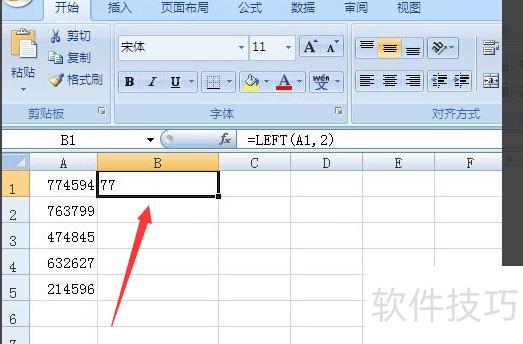 用excel怎么提取前几位数字 用excel怎么提取前几位数字