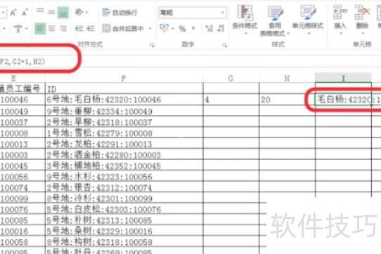 用excel怎么提取前几位数字 用excel怎么提取前几位数字