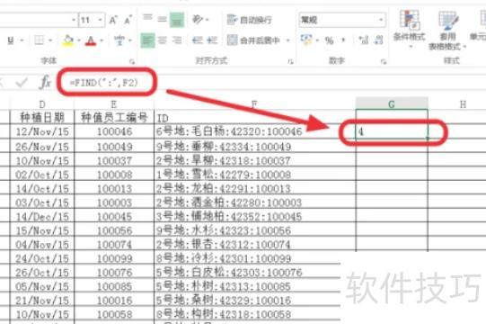用excel怎么提取前几位数字 用excel怎么提取前几位数字
