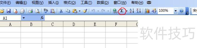 excel如何叠加使用函数 excel如何叠加使用函数